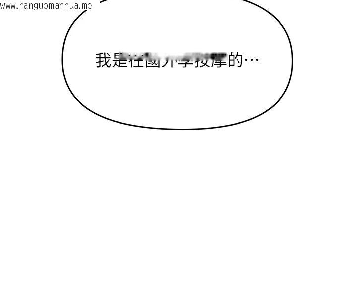 韩国漫画撩欲按摩师韩漫_撩欲按摩师-第22话-妳的「基本功」很扎实在线免费阅读-韩国漫画-第170张图片