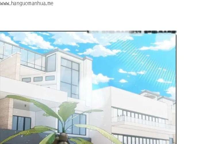 韩国漫画夫妇游戏/夫妇挑战赛韩漫_夫妇游戏/夫妇挑战赛-第92话在线免费阅读-韩国漫画-第2张图片