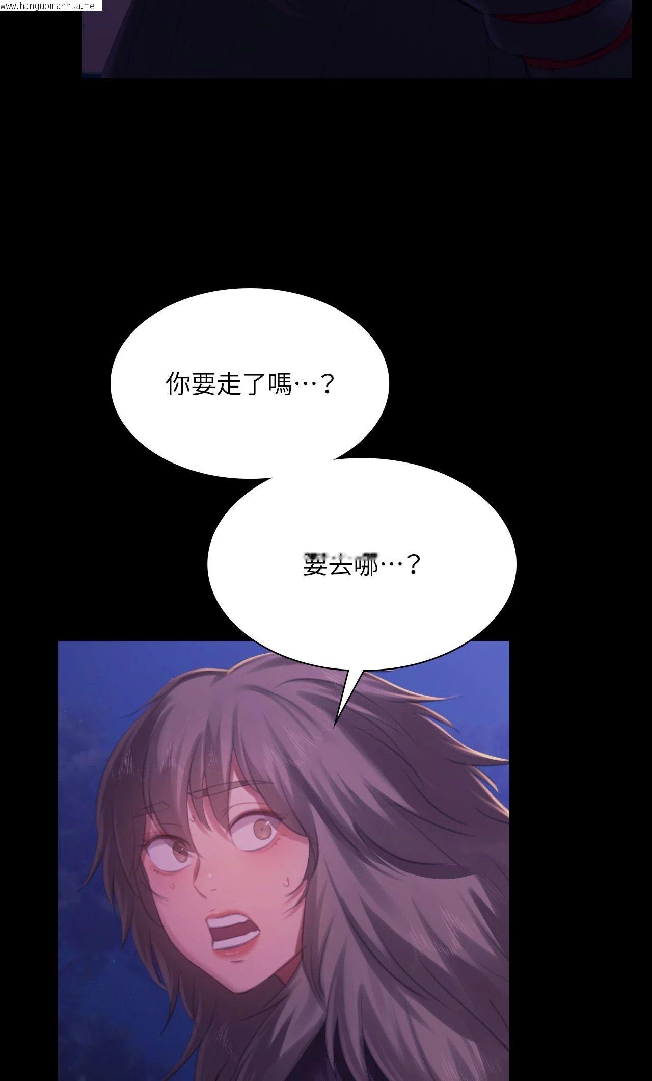 韩国漫画小姐韩漫_小姐-第150话在线免费阅读-韩国漫画-第10张图片