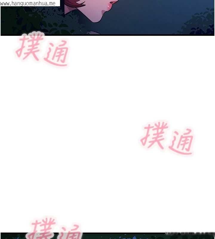 韩国漫画恶次人生韩漫_恶次人生-第68话-很想干我吧?在线免费阅读-韩国漫画-第134张图片