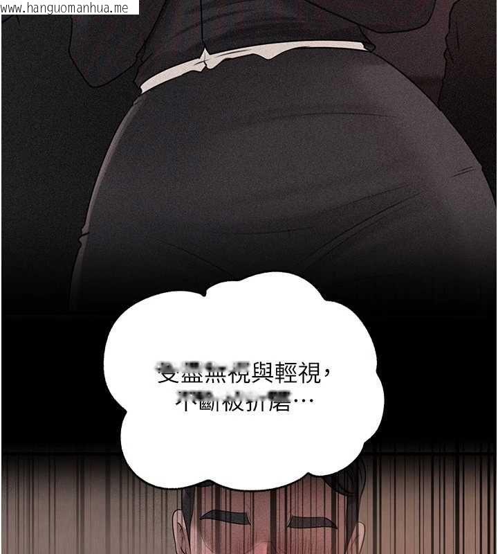 韩国漫画岳母为何那样韩漫_岳母为何那样-第115话-从未有过的感觉在线免费阅读-韩国漫画-第91张图片