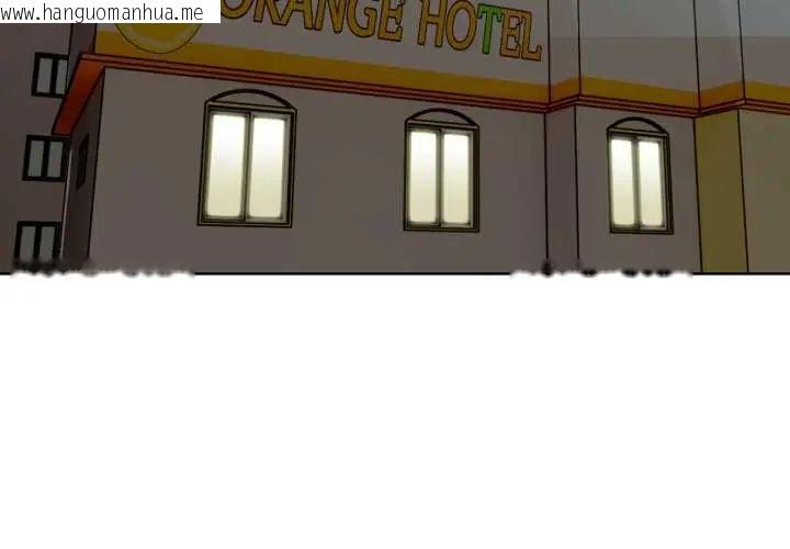 韩国漫画疯狂真爱韩漫_疯狂真爱-第12话在线免费阅读-韩国漫画-第4张图片