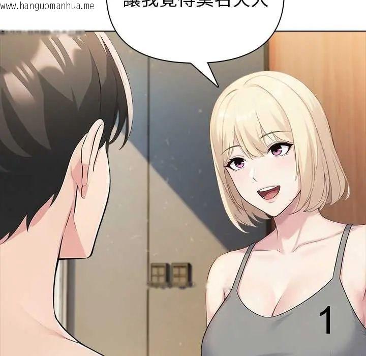 韩国漫画夫妇游戏/夫妇挑战赛韩漫_夫妇游戏/夫妇挑战赛-第89话在线免费阅读-韩国漫画-第34张图片