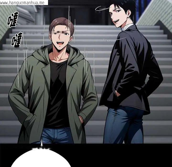 韩国漫画黑道X上班族/我身体里的那个家伙韩漫_黑道X上班族/我身体里的那个家伙-第72话在线免费阅读-韩国漫画-第108张图片