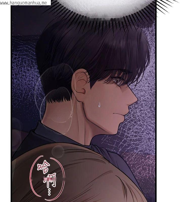 韩国漫画理想型演算法韩漫_理想型演算法-第10话-今天趁势做到底吧在线免费阅读-韩国漫画-第127张图片