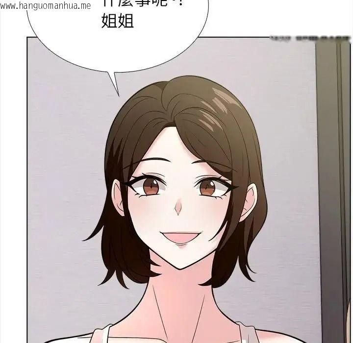 韩国漫画与爸爸的情妇共处一室韩漫_与爸爸的情妇共处一室-第16话在线免费阅读-韩国漫画-第11张图片