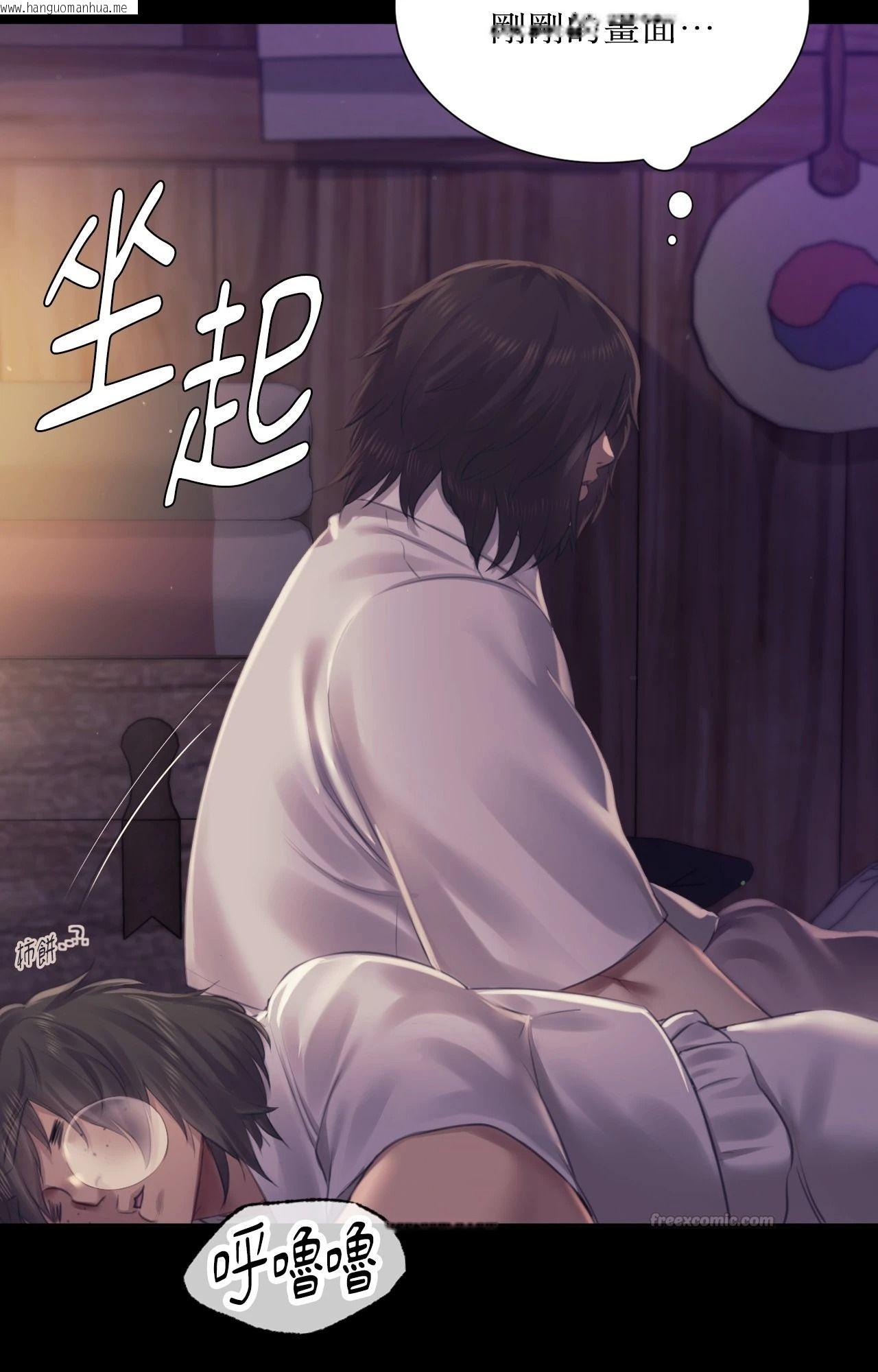 韩国漫画小姐韩漫_小姐-第108话在线免费阅读-韩国漫画-第30张图片