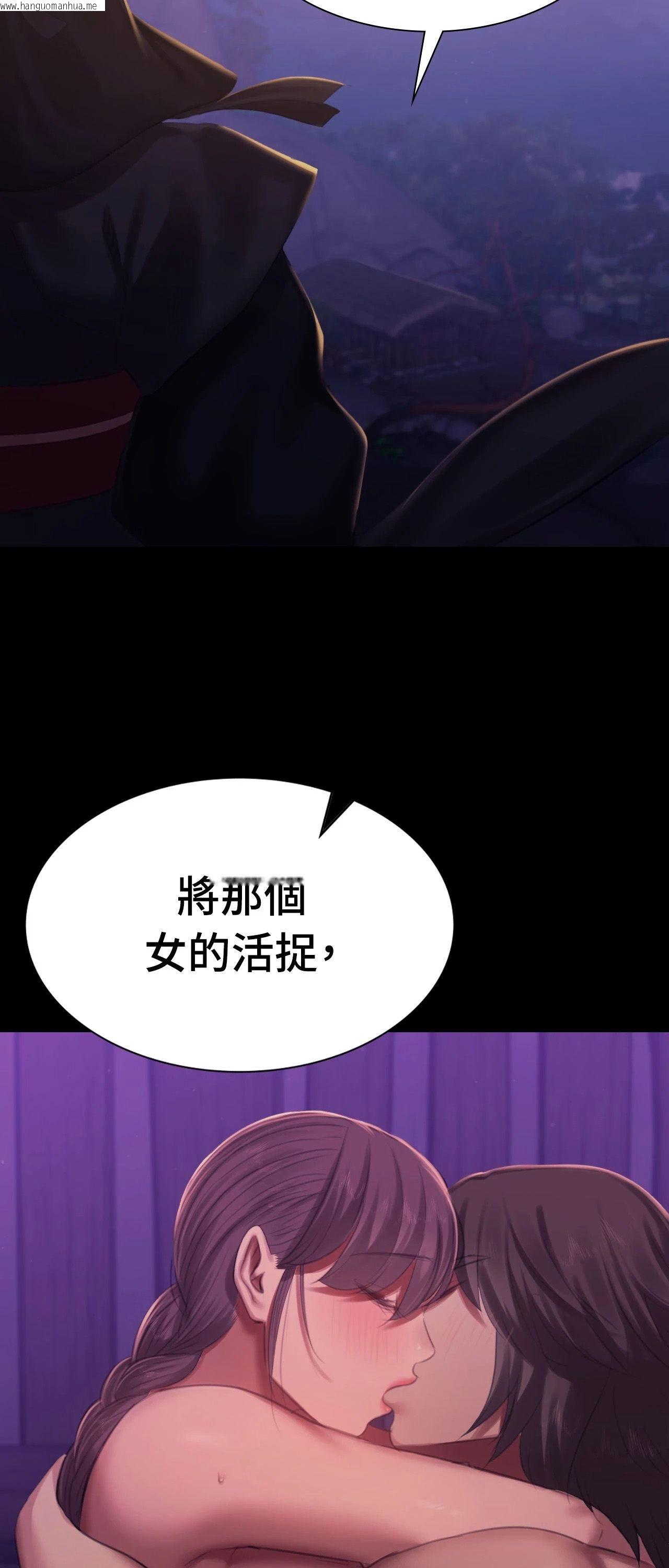 韩国漫画小姐韩漫_小姐-第146话在线免费阅读-韩国漫画-第75张图片