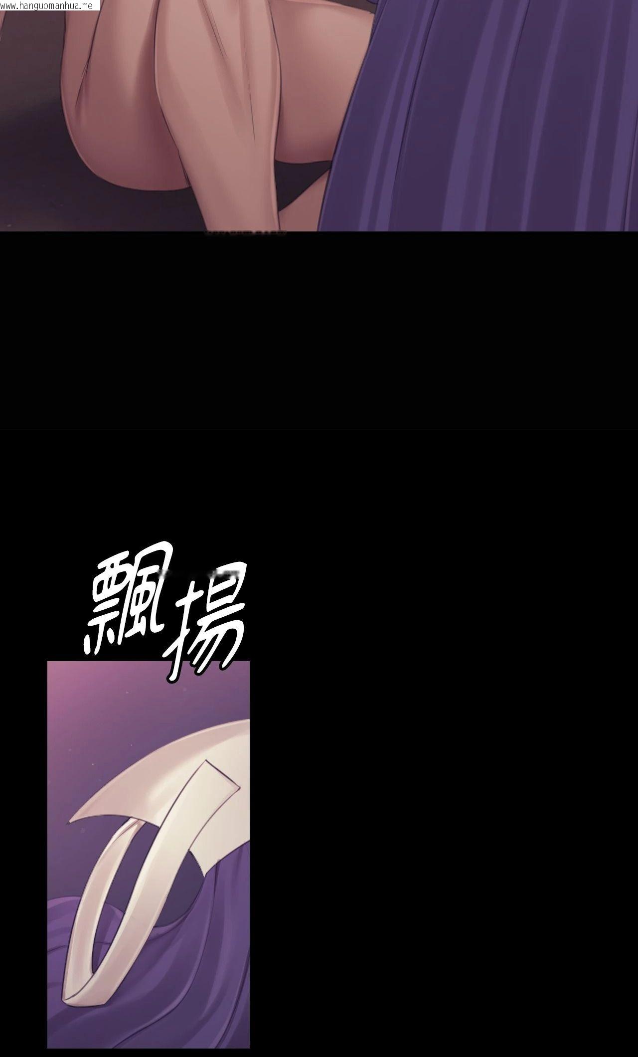 韩国漫画小姐韩漫_小姐-第122话在线免费阅读-韩国漫画-第24张图片