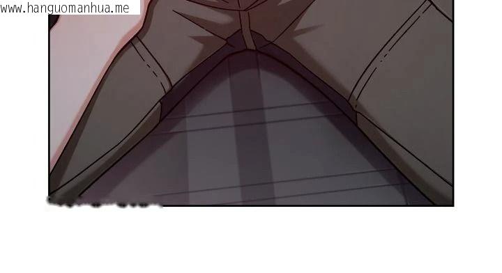 韩国漫画深层洁净达人韩漫_深层洁净达人-第76话-停车场车震好刺激在线免费阅读-韩国漫画-第13张图片