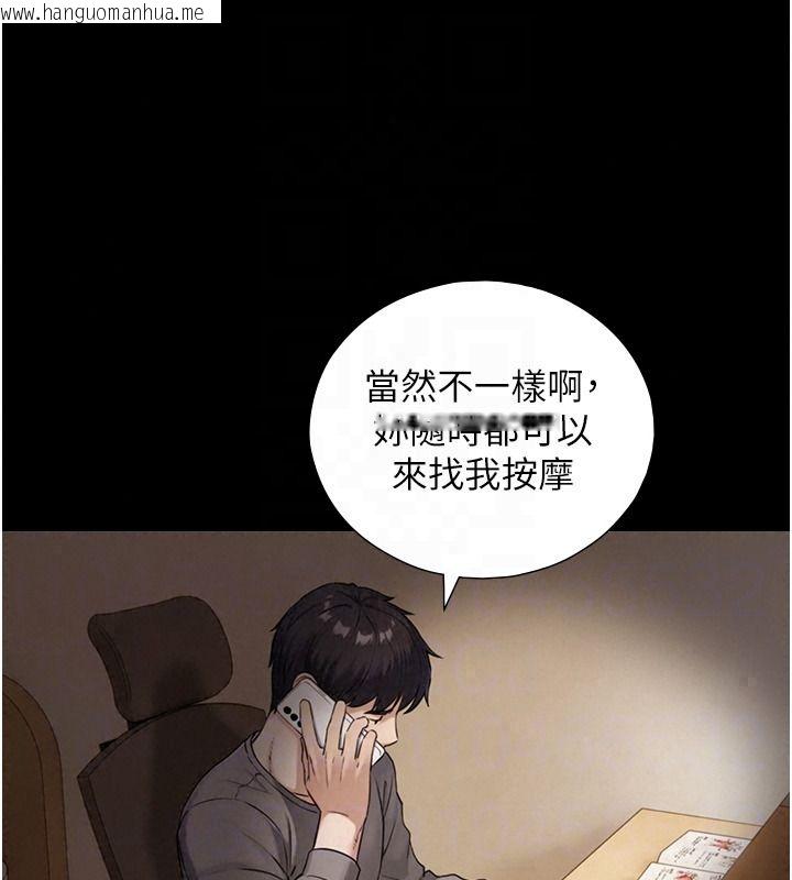 韩国漫画与生巨来韩漫_与生巨来-第38话-我们不能越过那条线在线免费阅读-韩国漫画-第95张图片