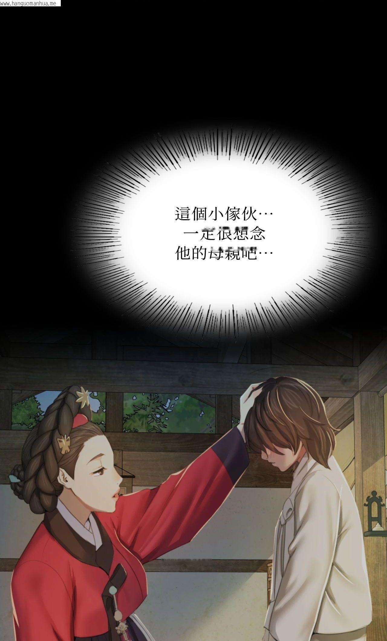 韩国漫画小姐韩漫_小姐-第153话在线免费阅读-韩国漫画-第8张图片