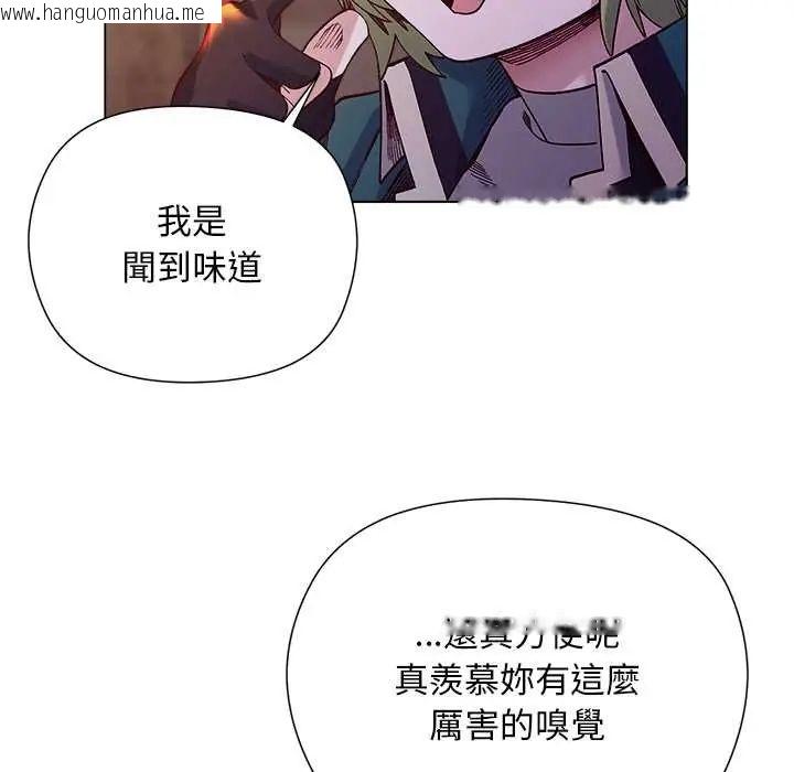 韩国漫画小姐由我来守护韩漫_小姐由我来守护-第33话在线免费阅读-韩国漫画-第47张图片
