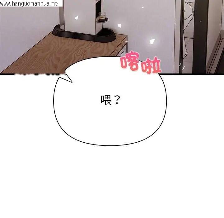 韩国漫画和正妹们的语言交换韩漫_和正妹们的语言交换-第6话在线免费阅读-韩国漫画-第134张图片