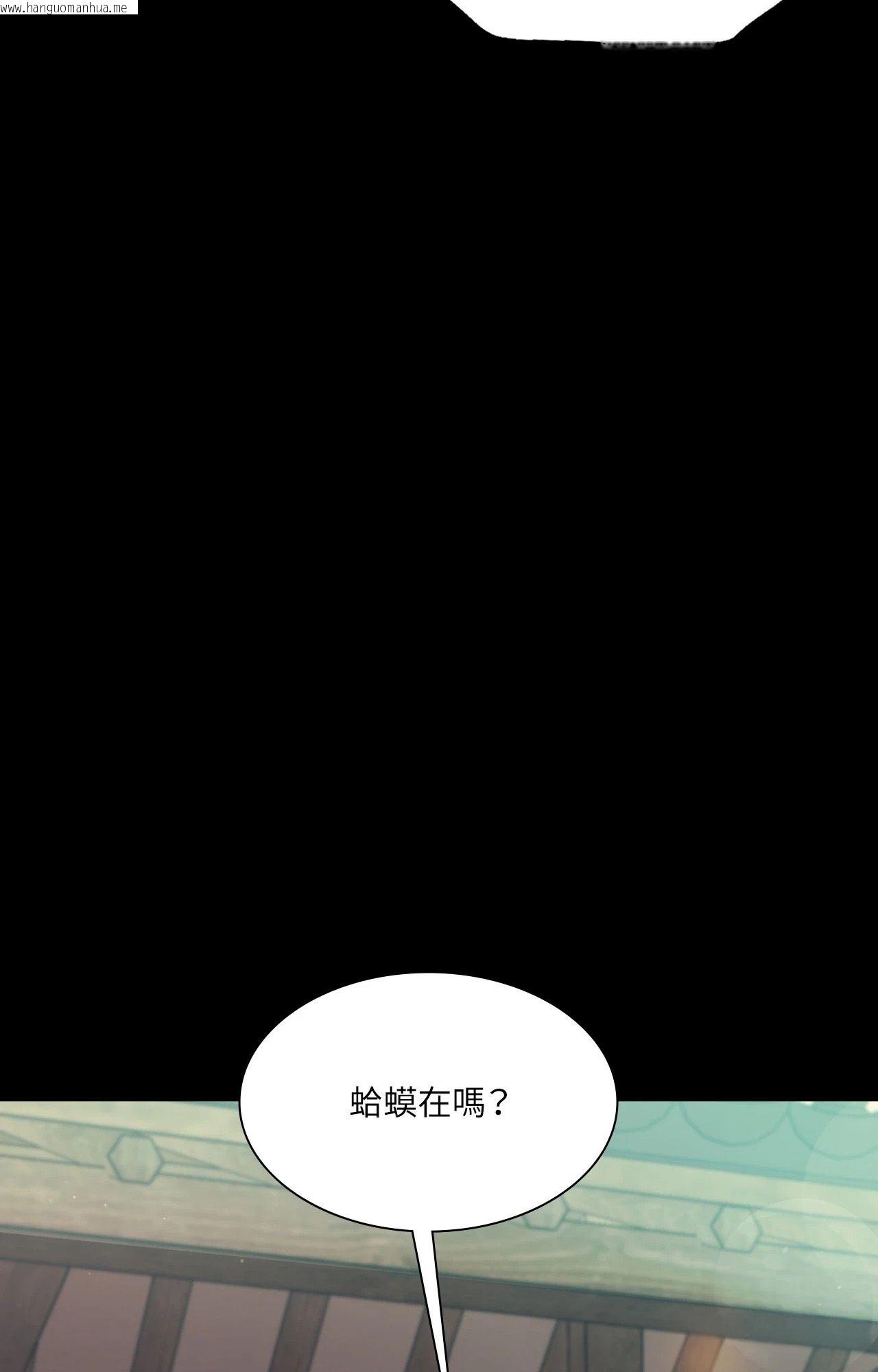 韩国漫画小姐韩漫_小姐-第108话在线免费阅读-韩国漫画-第51张图片