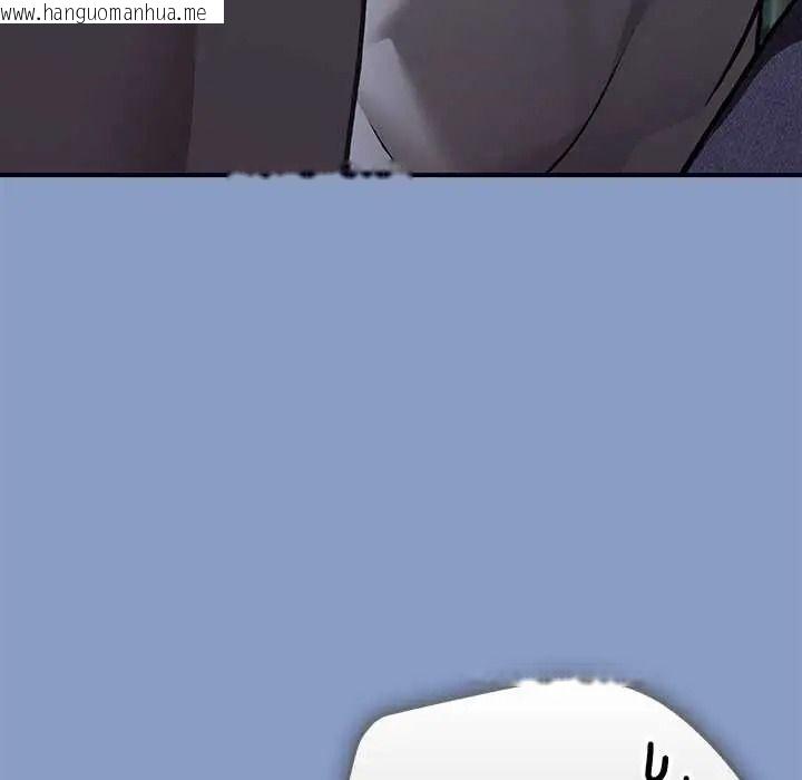 韩国漫画扑通扑通终极密码韩漫_扑通扑通终极密码-第31话在线免费阅读-韩国漫画-第123张图片
