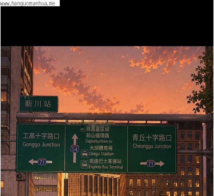韩国漫画义父韩漫_义父-第33话-姐姐们带妳浪在线免费阅读-韩国漫画-第119张图片