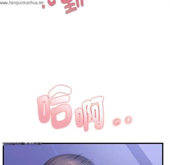 韩国漫画迟来的叛逆韩漫_迟来的叛逆-第16话在线免费阅读-韩国漫画-第29张图片