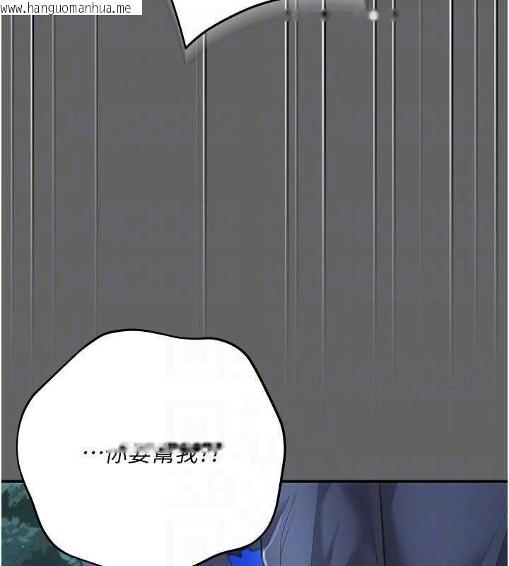 韩国漫画伪纯爱变态韩漫_伪纯爱变态-第15话-你和恩菲是什么关系…?在线免费阅读-韩国漫画-第158张图片