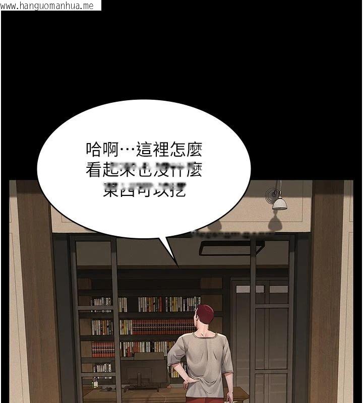 韩国漫画义父韩漫_义父-第31话-努力调教坏女儿在线免费阅读-韩国漫画-第114张图片