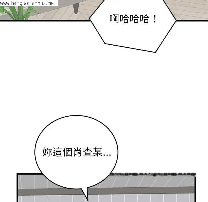 韩国漫画少爷的替身韩漫_少爷的替身-第64话在线免费阅读-韩国漫画-第151张图片