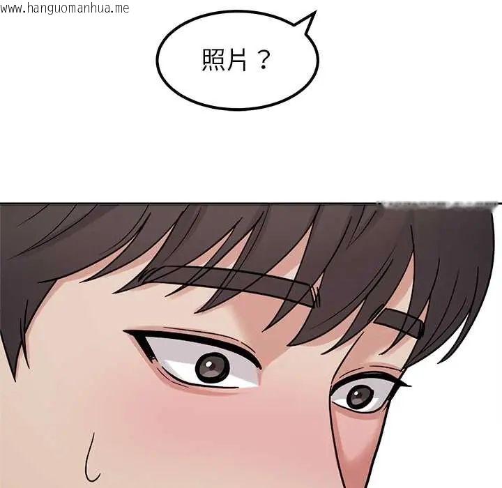 韩国漫画要成为男子汉韩漫_要成为男子汉-第23话在线免费阅读-韩国漫画-第62张图片