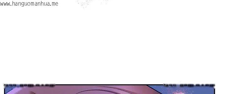 韩国漫画她们教会我的事/全员交往中韩漫_她们教会我的事/全员交往中-第44话在线免费阅读-韩国漫画-第5张图片