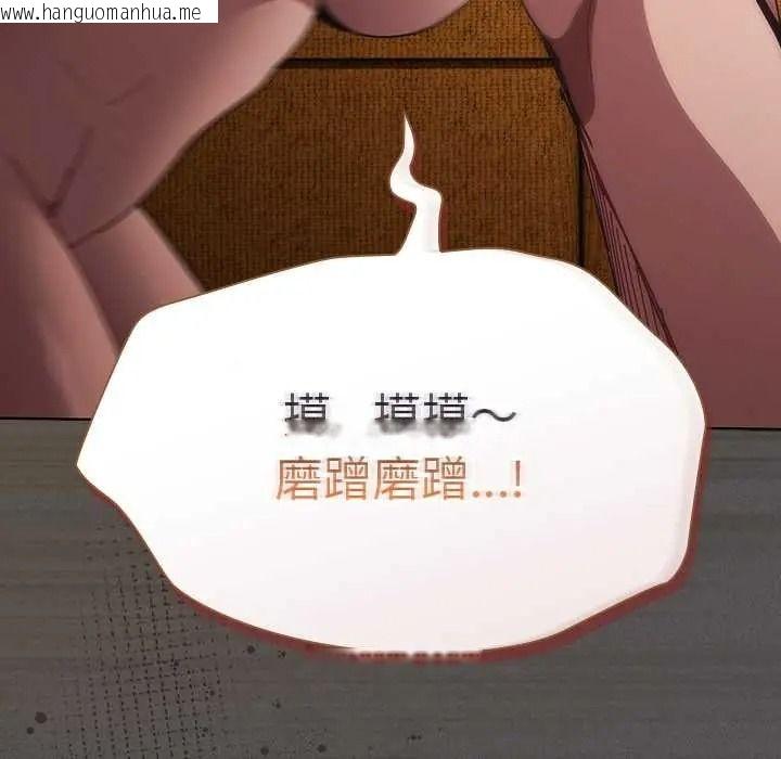 韩国漫画神圣陷阱/中了传教士的美人计韩漫_神圣陷阱/中了传教士的美人计-第51话在线免费阅读-韩国漫画-第38张图片