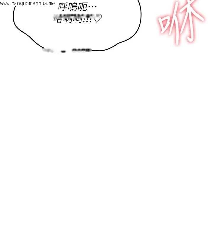 韩国漫画诅咒性转物语韩漫_诅咒性转物语-第40话-吸吮精液的公用小穴在线免费阅读-韩国漫画-第51张图片