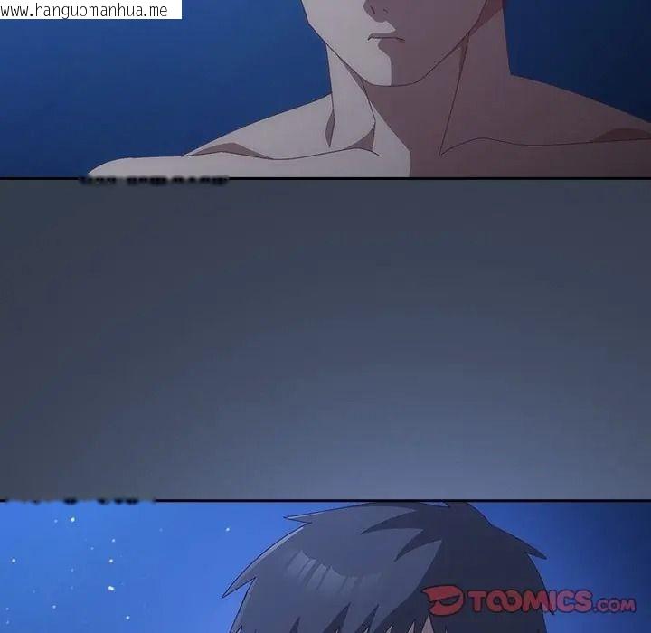 韩国漫画与众不同的兄妹/我家的掌上明珠韩漫_与众不同的兄妹/我家的掌上明珠-第60话在线免费阅读-韩国漫画-第36张图片