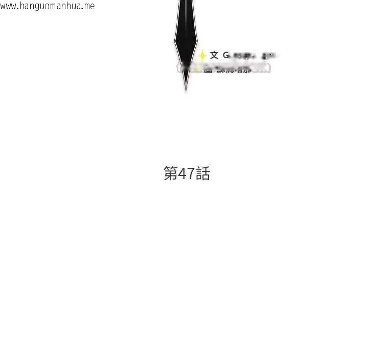 韩国漫画男人稀缺的异世界/当前女友变成异世界独裁者韩漫_男人稀缺的异世界/当前女友变成异世界独裁者-第47话在线免费阅读-韩国漫画-第45张图片
