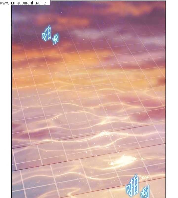 韩国漫画老师的亲密指导韩漫_老师的亲密指导-第114话-享用半精半汤黄金比例在线免费阅读-韩国漫画-第99张图片