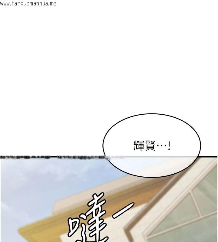 韩国漫画衣锦还乡韩漫_衣锦还乡-第60话-上我女人的代价在线免费阅读-韩国漫画-第43张图片