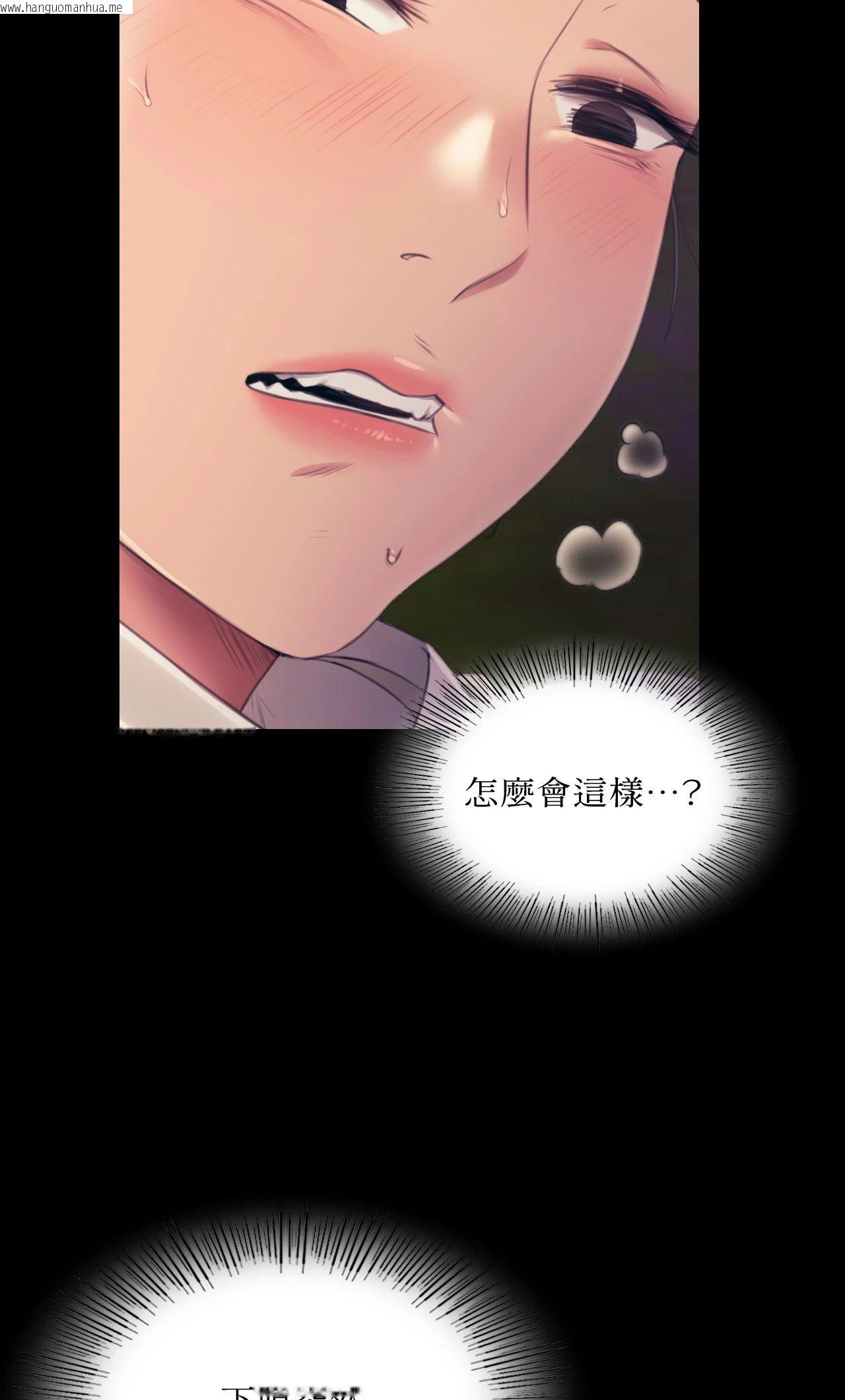韩国漫画小姐韩漫_小姐-第106话在线免费阅读-韩国漫画-第80张图片