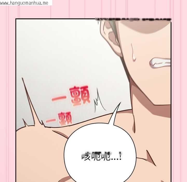 韩国漫画摸鱼生存指南/上班不要太认真韩漫_摸鱼生存指南/上班不要太认真-第62话在线免费阅读-韩国漫画-第155张图片