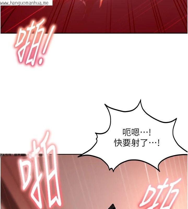 韩国漫画太妹硬闯成人界韩漫_太妹硬闯成人界-第45话-在男友面前上演NTR剧情在线免费阅读-韩国漫画-第177张图片