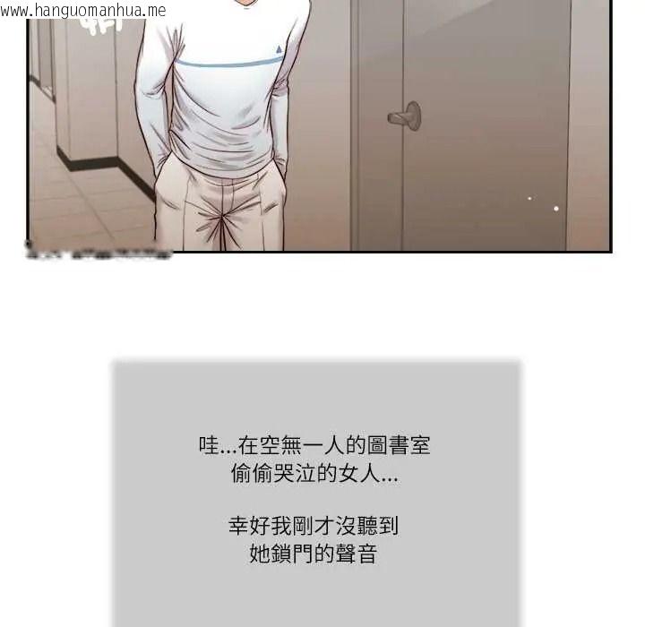 韩国漫画我的初体验韩漫_我的初体验-第26话在线免费阅读-韩国漫画-第57张图片