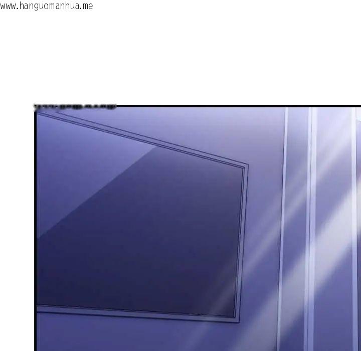 韩国漫画迟来的叛逆韩漫_迟来的叛逆-第15话在线免费阅读-韩国漫画-第127张图片