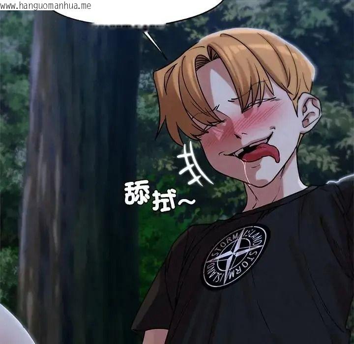 韩国漫画危险同学会韩漫_危险同学会-第131话在线免费阅读-韩国漫画-第82张图片