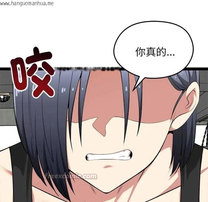 韩国漫画启动复仇系统/超真实征服游戏韩漫_启动复仇系统/超真实征服游戏-第37话在线免费阅读-韩国漫画-第75张图片