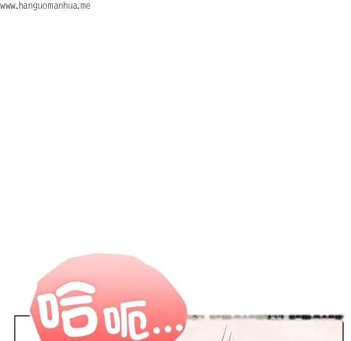韩国漫画男以稀为贵韩漫_男以稀为贵-第16话在线免费阅读-韩国漫画-第176张图片