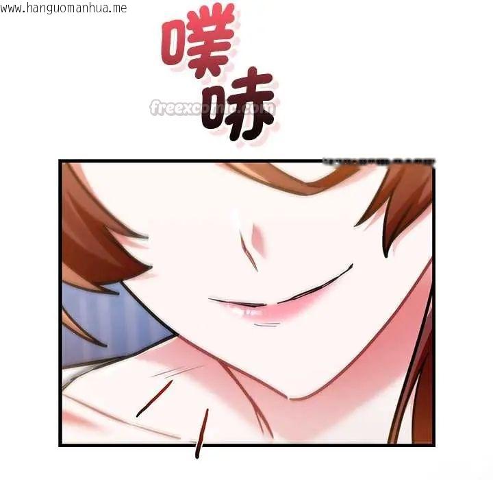 韩国漫画满意度评鉴中韩漫_满意度评鉴中-第10话在线免费阅读-韩国漫画-第60张图片