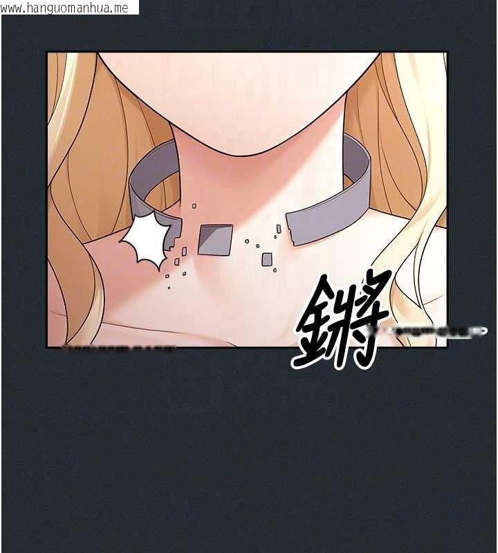 韩国漫画魔法少女露美娜韩漫_魔法少女露美娜-第19话-谢谢妳活著让我玩在线免费阅读-韩国漫画-第94张图片