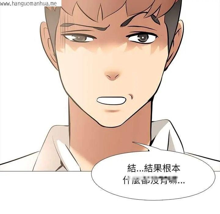 韩国漫画公寓生存游戏韩漫_公寓生存游戏-第11话在线免费阅读-韩国漫画-第48张图片