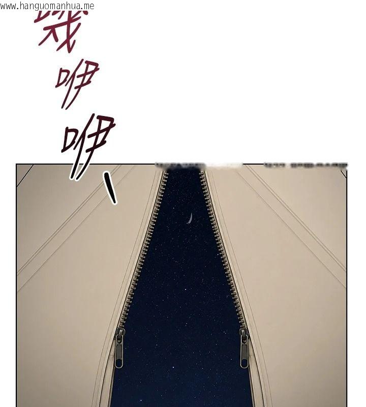 韩国漫画鲁蛇社畜的金手指韩漫_鲁蛇社畜的金手指-最终话-装置风波平息之后…在线免费阅读-韩国漫画-第143张图片