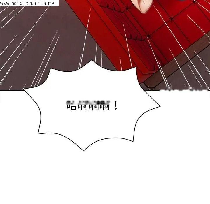 韩国漫画魔法刺青店韩漫_魔法刺青店-第16话在线免费阅读-韩国漫画-第140张图片