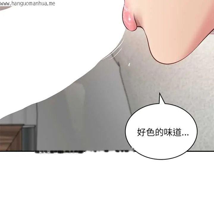韩国漫画财阀家的女婿韩漫_财阀家的女婿-第93话在线免费阅读-韩国漫画-第114张图片