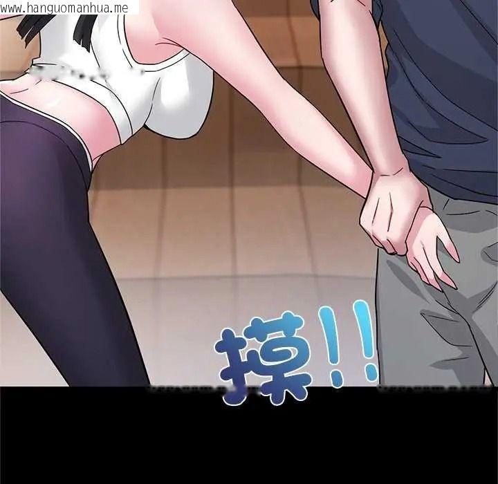 韩国漫画窥探未来的代价韩漫_窥探未来的代价-第6话在线免费阅读-韩国漫画-第139张图片