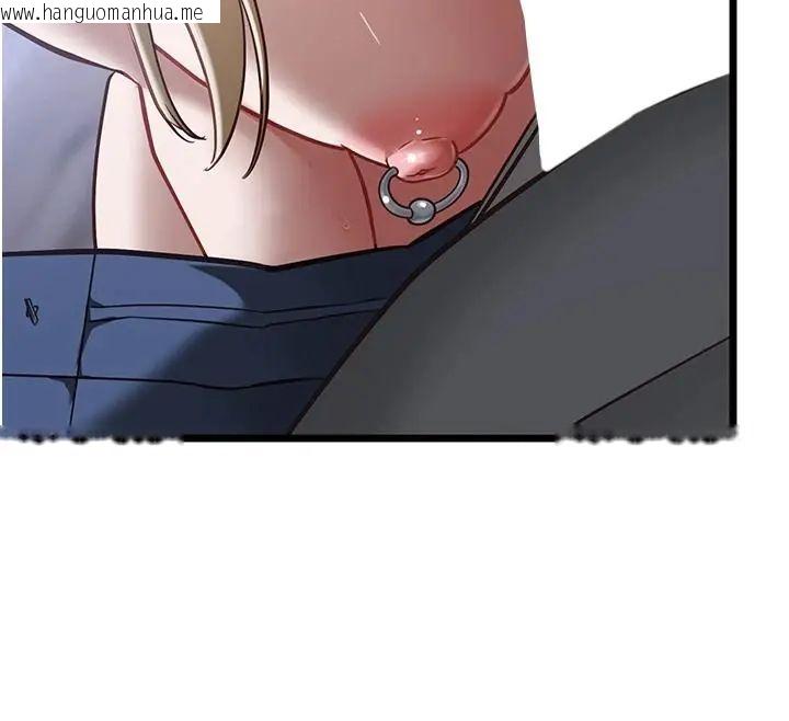 韩国漫画女友不能说的事韩漫_女友不能说的事-第26话-妳这个骚货!!在线免费阅读-韩国漫画-第92张图片