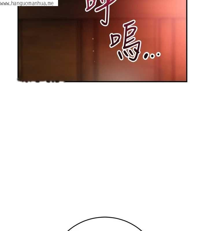 韩国漫画花容湿色:取花点韩漫_花容湿色:取花点-第115话-感觉渐渐恢复…在线免费阅读-韩国漫画-第116张图片